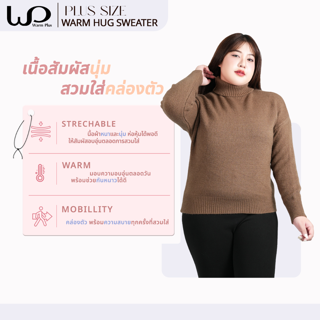 warmplus เสื้อไหมพรมคอเต่า Oversize ผู้หญิง แขนยาว กันหนาว ผ้าหนา ใส่สบาย สเวตเตอร์แฟชั่นเกาหลี ราคา ถูกที่สุด ดีลบีเคเค แกลเลอรีภาพที่ 3