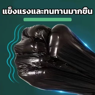 ✨ซื้อ 1 แถม 1✨ 50 / แพ็ค++ถุงขยะหนา ดำเกรด A+ เจ้าเก่า ราคาถูก ได้จำนวนเยอะ รับน้ำหนักได้ดี ไม่รั่วซึมง่าย ถุงด
