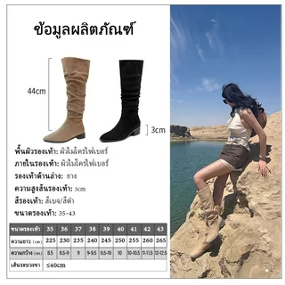 💕ส่งจากไทย💕 รองเท้าบูทสูง กันลื่น รองเท้าอัศวิน ดีไซน์อินเทรนด์ เข้าชุดง่าย ขนาด 37-41