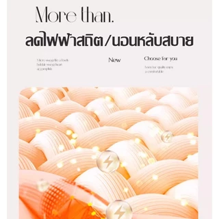ผ้าห่มนุ่มสบาย ผ้าห่มแอร์ ใช้ได้ทุกฤดู ไม่หดตัวง่าย เนื้อสัมผัส สามารถซักด้วยเครื่องได้