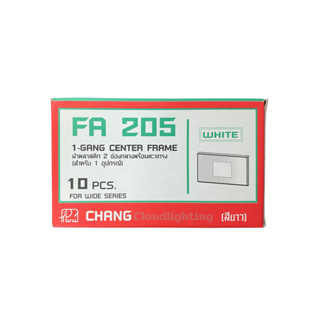 🔥 CHANG (ช้าง) FA 205 | ฝาพลาสติก 2 ช่องกลาง พร้อมตะแกรง | ส…