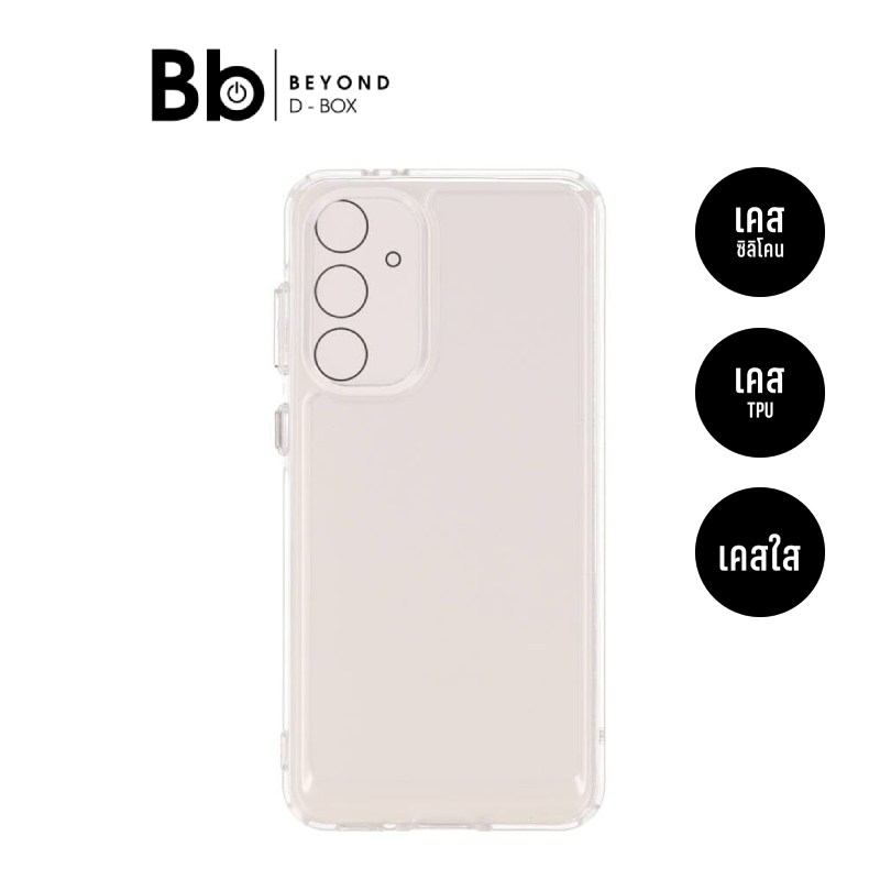 QPLUS เคส Samsung Galaxy A56 5G Clear/Transparent by BB Beyond D-Box