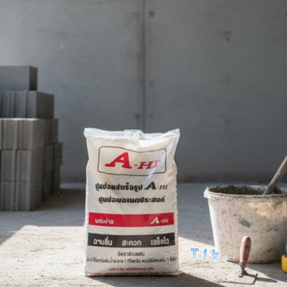 ปูนซ่อม ปูนซีเมนต์สำเร็จรูปเอนกประสงค์ 5กิโลกรัม. อาซาฮี