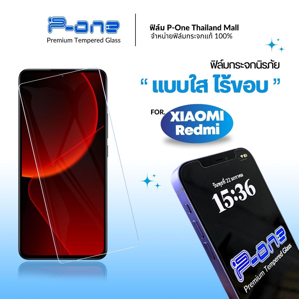 [🇯🇵กระจกญี่ปุ่น] ฟิล์ม redmi note145g14c 13c14tpro a3 14t note1113tpro note14 4g note105g 11tpro not