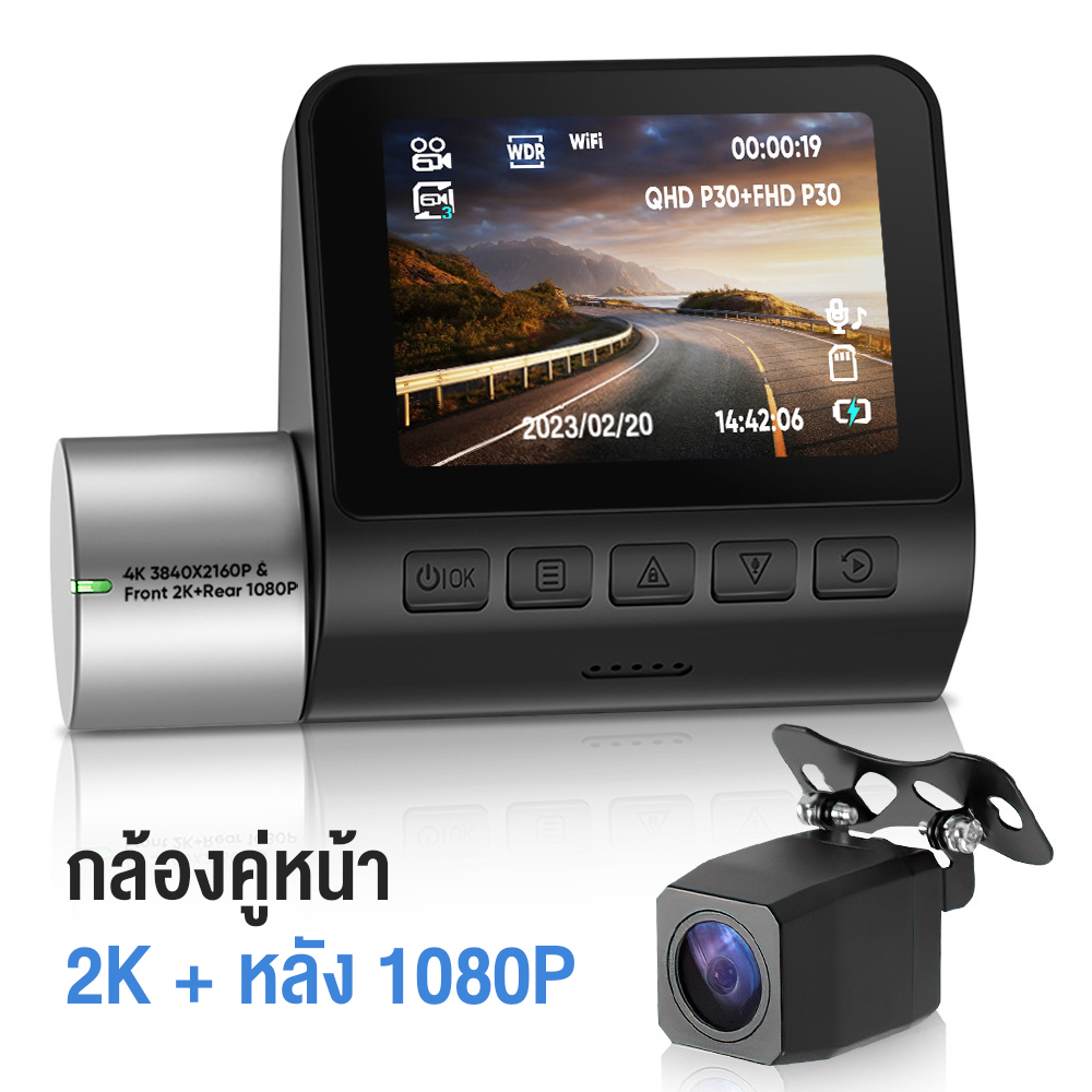 Carfriends 70mai Dash Cam 1S Car Camera กล้องติดรถยนต์ พร้อมสั่งงานด้วยเสียง WIFI 70mai 1080P 2K
