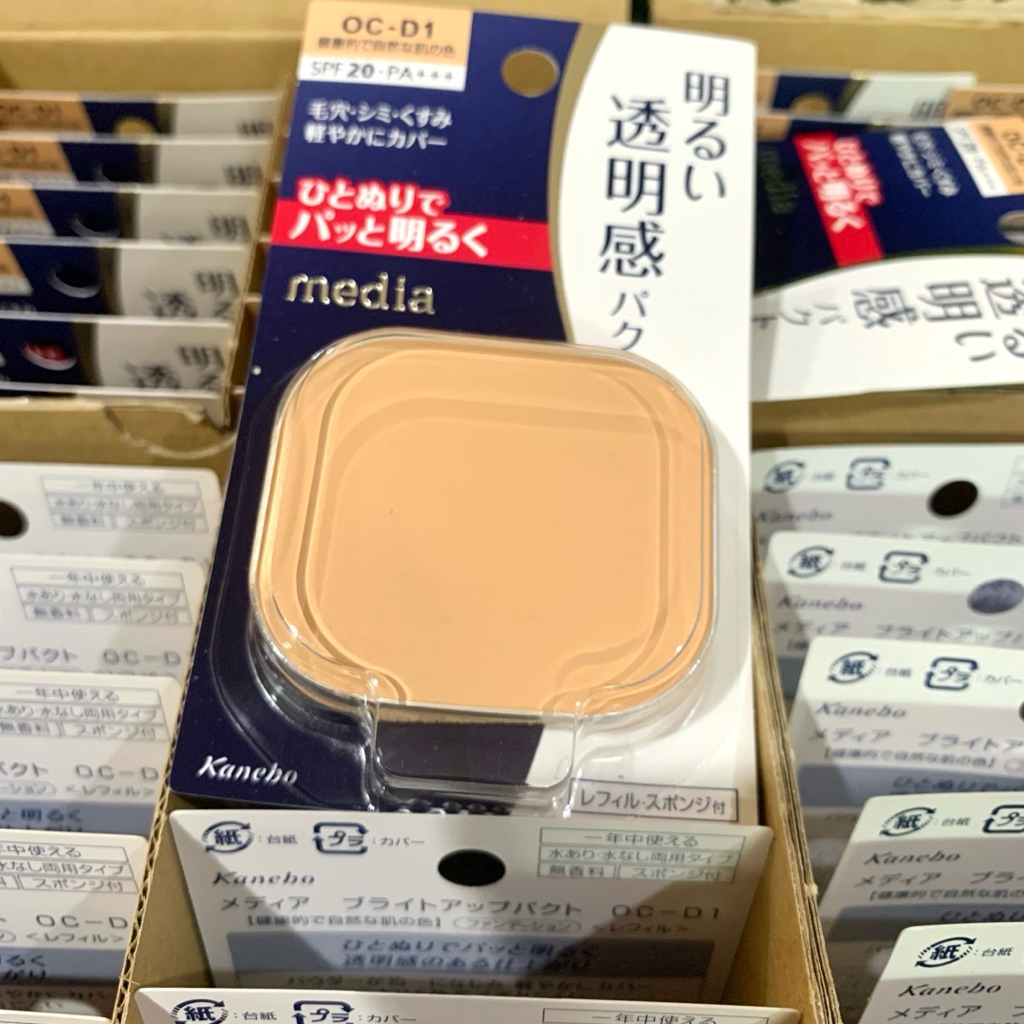 kanebo media แป้งผสมรองพื้น spf20 pa++  รีฟิว + พับฟองน้ำ # OC-D1