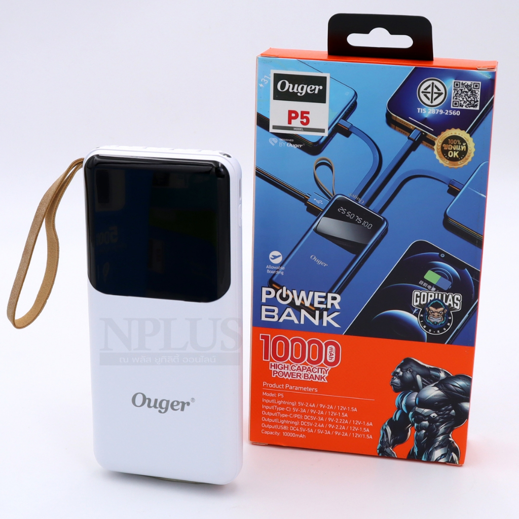 พาวเวอร์แบงค์ Ouger รุ่น P5 Ouger P5 Powerbank จอLED พาเวอร์แบงค์ แบตเตอรี่สำรอง แบตสํารอง