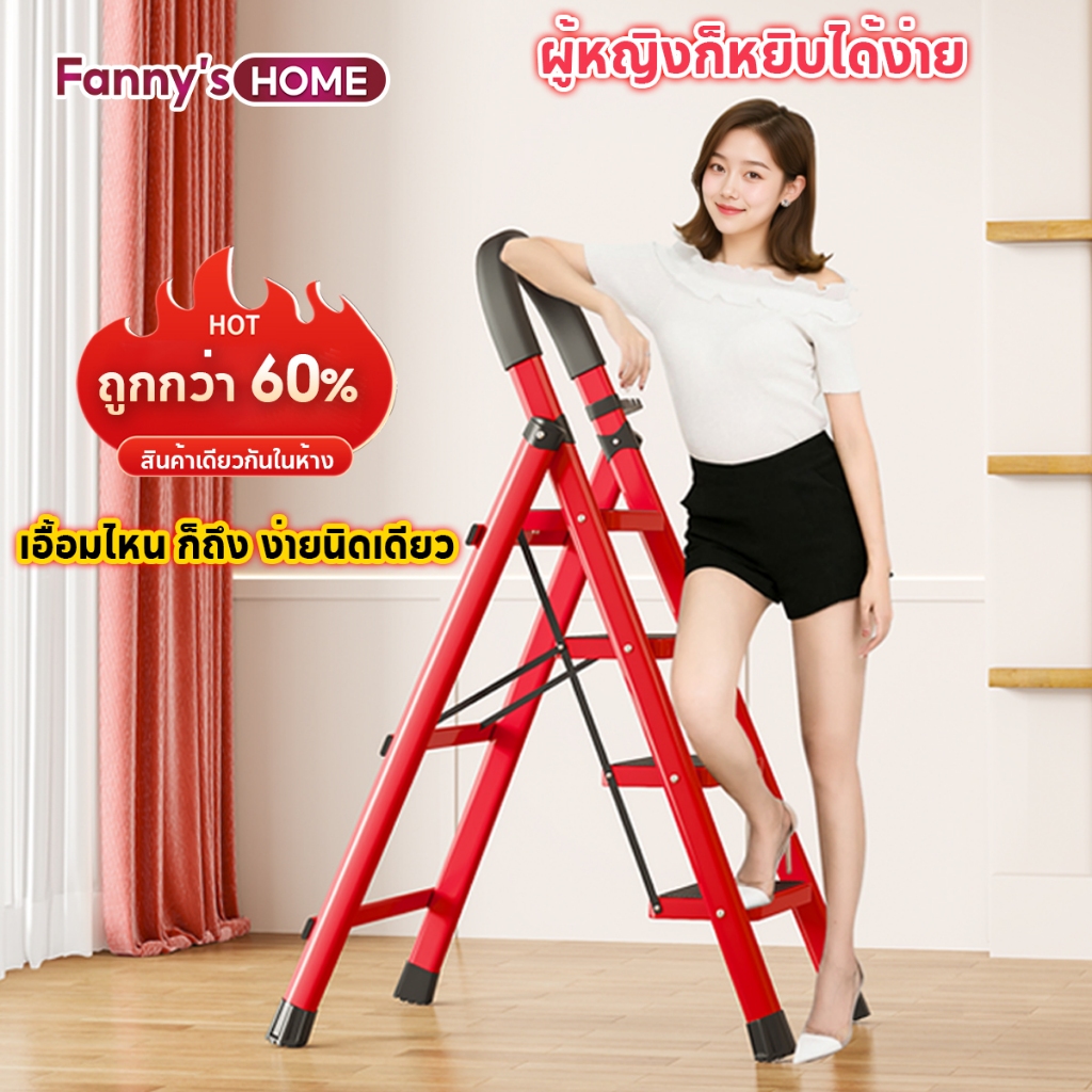 บันได บันไดพับ3-8ชั้น  วัสดุอันคาร์บอนสตีลหนา   รับน้ำหนัก300kg กันลื่น ไม่สั่นง่าย ไม่เป็นสนิม ใช้ในบ้าน  หยิบของสูง