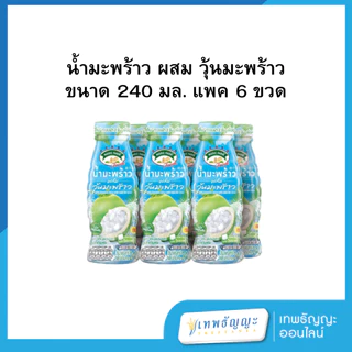 เมจิกฟาร์มขวด ขนาด 240 มล. (แพ็คX6)
