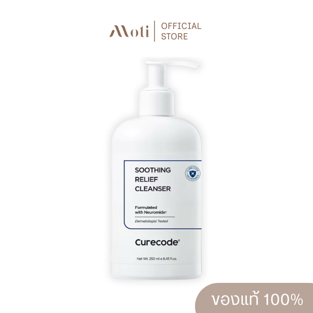 CURECODE Soothing Relief Cleanser 250ml.