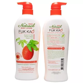 **ของแท้**พร้อมส่ง**มิสทิน เนเชอรัล บอดี้ โลชั่น สูตร ฟักข้าว มีให้เลือก2ขนาด 200และ500 มล.