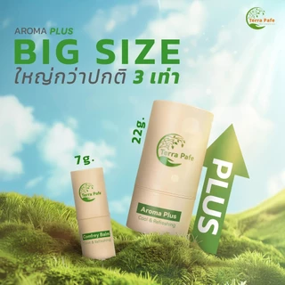 [1 ชิ้น ] TERRA PAFE AROMA PLUS 22 g บาล์มอโรม่า หอมสดชื่น ผ่อนคลาย