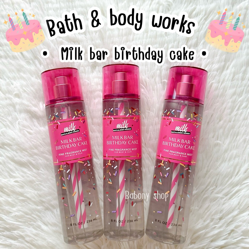 แบ่งขาย • Milk bar birthday cake • bath & body works •ของแท้ 💯%