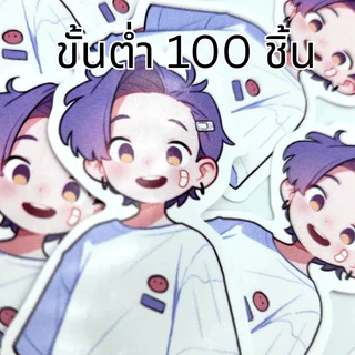 ✨รับทำสติกเกอร์(ขั้นต่ำ 100 ชิ้น)✨( พร้อมส่งใน 1 วัน สั่งวันนี้จัดส่งวันถัดไป )⚡️ ไดคัท 100% ไดคัทตามตัวละคร สติกเกอร์