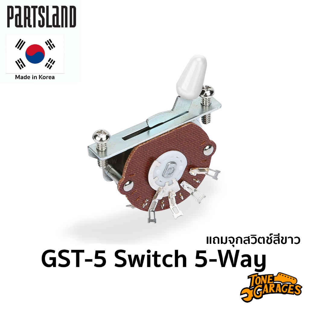 Partsland GST-5 5-Way Lever/Pickup Selector Switch สวิตช์ 5 ทาง Strat Made in Korea