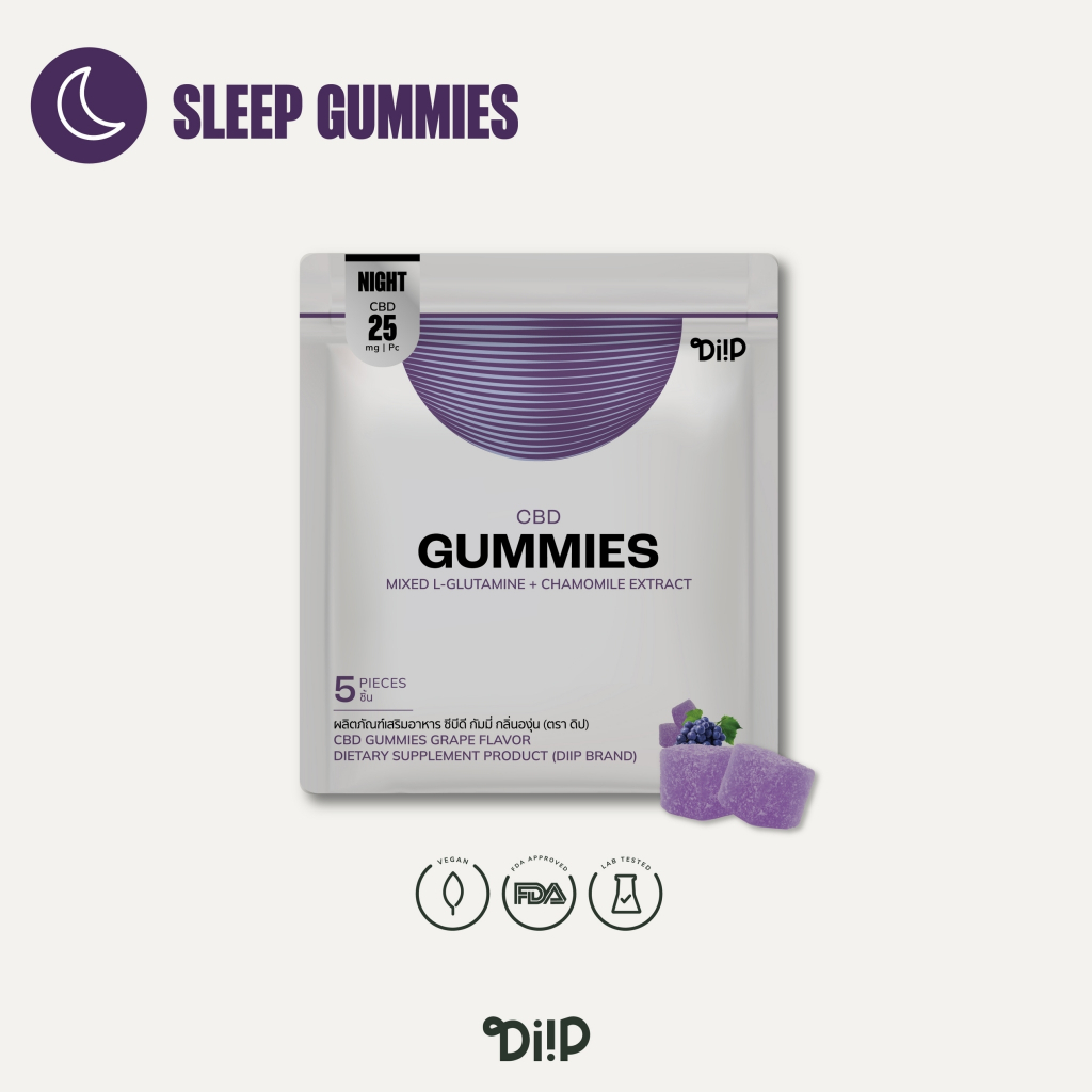 DIIP ผลิตภัณฑ์เสริมอาหาร ซี.บี.ดี กัมมี่ กลิ่นองุ่น กัมมี่สูตรกลางคืน Sleep C.B.D Gummies - Grape Fl