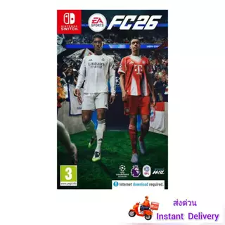 (มีส่งด่วน) FC26 PS5/PS4/switch1/switch2