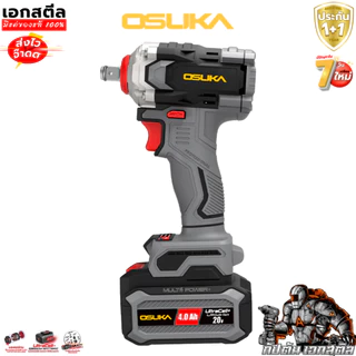 (ถูกสุด) OSUKA บล็อกไฟฟ้า OSID831 บล็อกไร้สาย 800Nm. มีครบชุดและตัวเปล่า ประกัน1+1