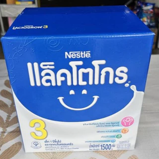 แล็คโตโกร สูตร 3 Lactogrow Happy Nutri 3 ขนาด 600-1500 กรัม exp.09-01-2027