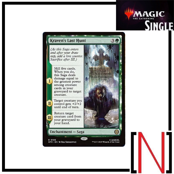 [MTG][Single][SPM] Oscorp Industries ระดับ Rare [ภาษาอังกฤษ]