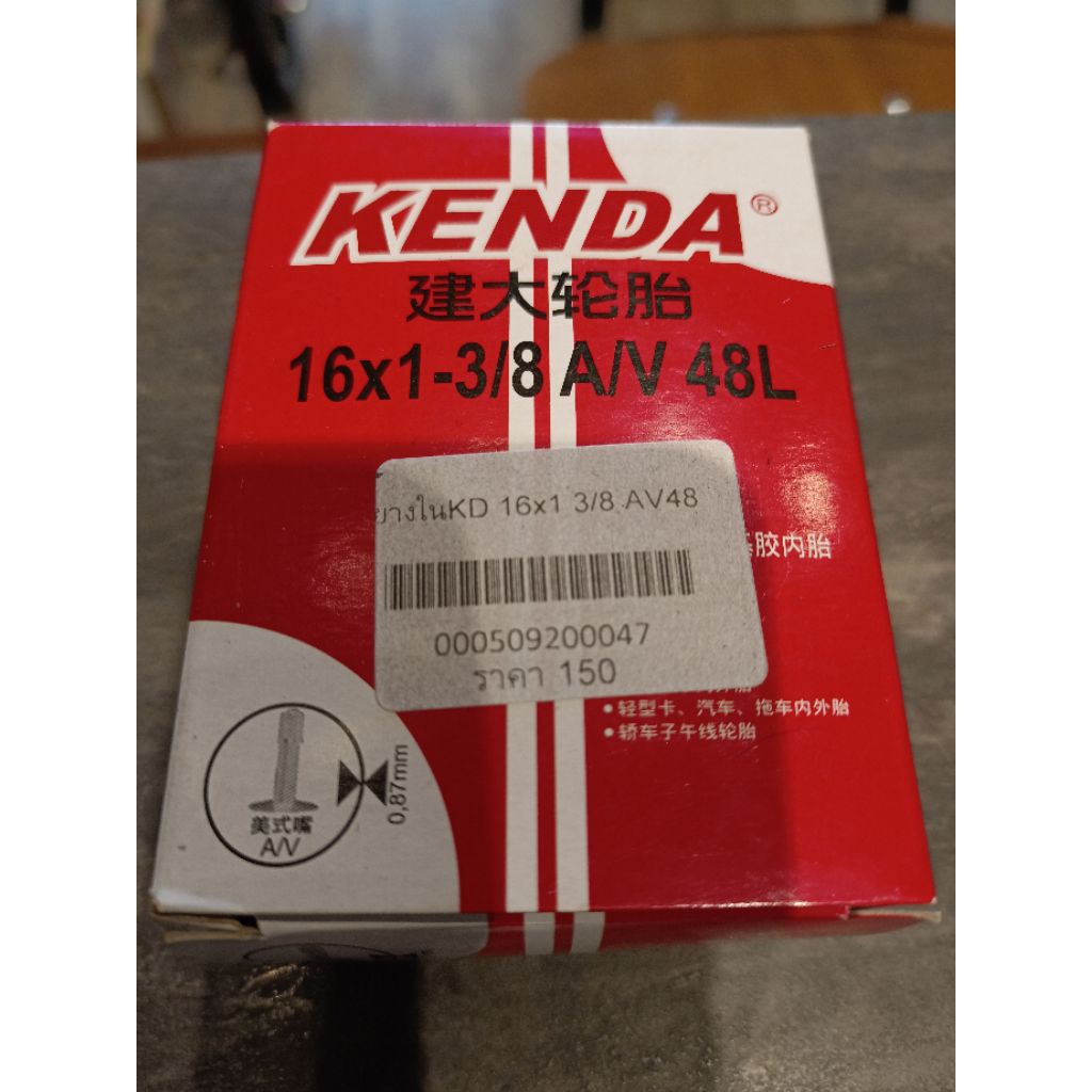 ยางใน Kenda 16x1-3/8(349) AVจุ๊บใหญ่ยาว 48 mm.