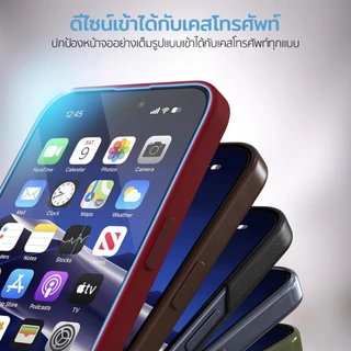 ELELAB ฟิล์มกระจกกันมอง Anti-Spy Privacy เต็มจอ กันรอยขีดข่วน สำหรับ iPhone 15-16 ทุกรุ่น Pro Max/Plus