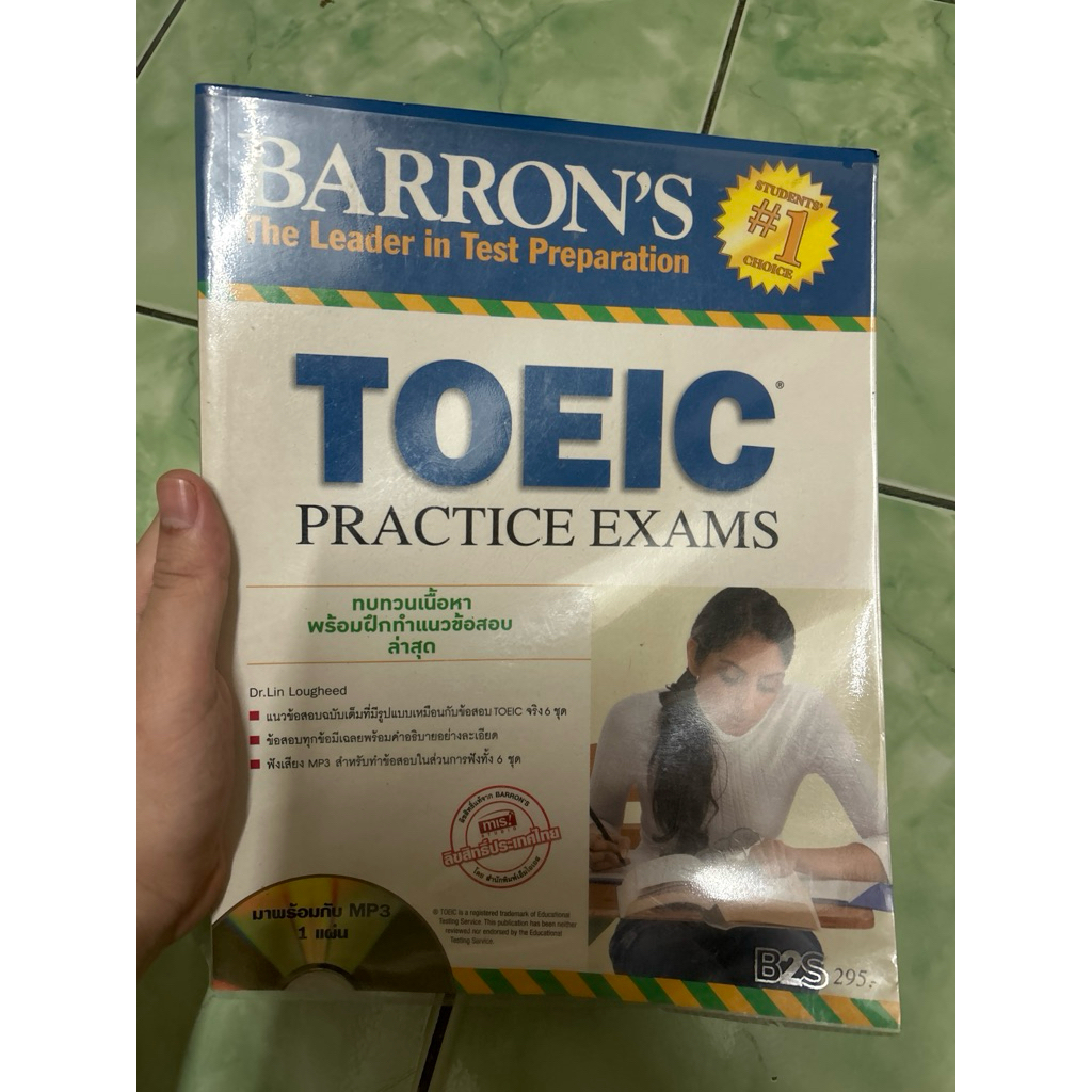 Barron’s toeic practice exams มีขีดเขียน 20%  มีซีดี