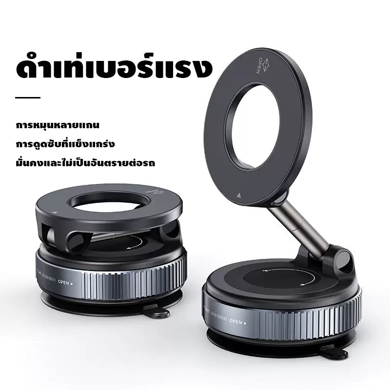 ที่วางโทรศัพท์หมุนได้ 360°