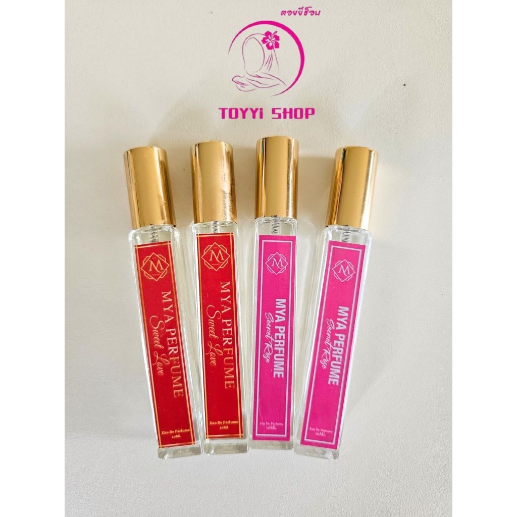 น้ำหอมมาเลย์ MYA Perfume ของแท้100%