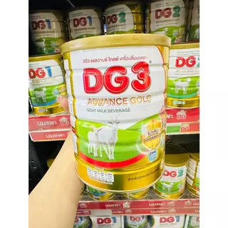 DG นมผงดีจี โกลด์ นมแพะ สูตร1 และ สูตร2 ขนาด400-800 กรัม (รุ่นเดี่ยว)