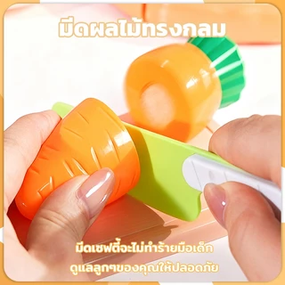 ชุดผลไม้จำลองตัดได้ ของเล่นผักและผล ของเล่นเด็กครัว ของเล่นตัดผักและผลไม้ 46ชิ้น ชุดปริศนาผลไม้ตัดผักสำหรับเด็ก