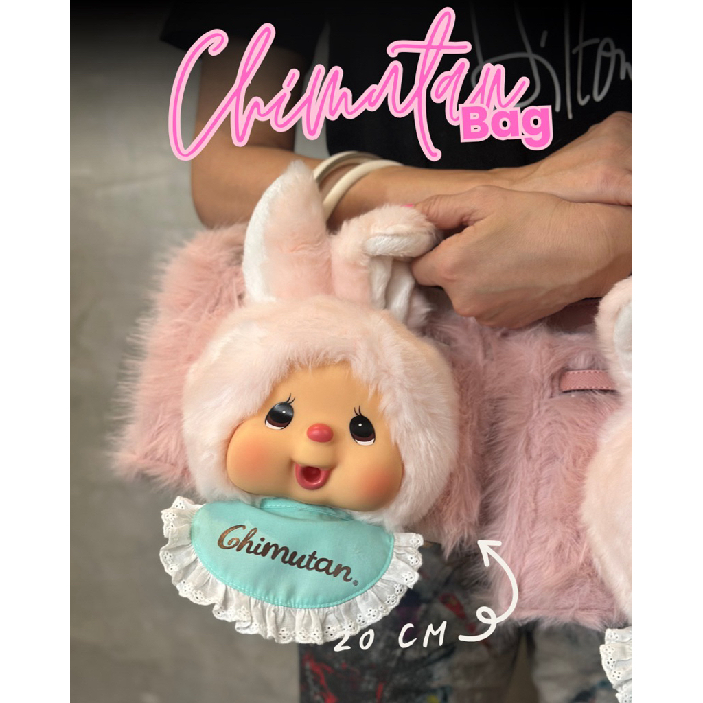 น้องกระต่ายชิมูมาแล้ววว🐰🌸 กระเป๋า หนังผสม +เคส คือที่สุด! Cute เกินต้านไปเลยค่าาา  ​ตามมาติดๆ