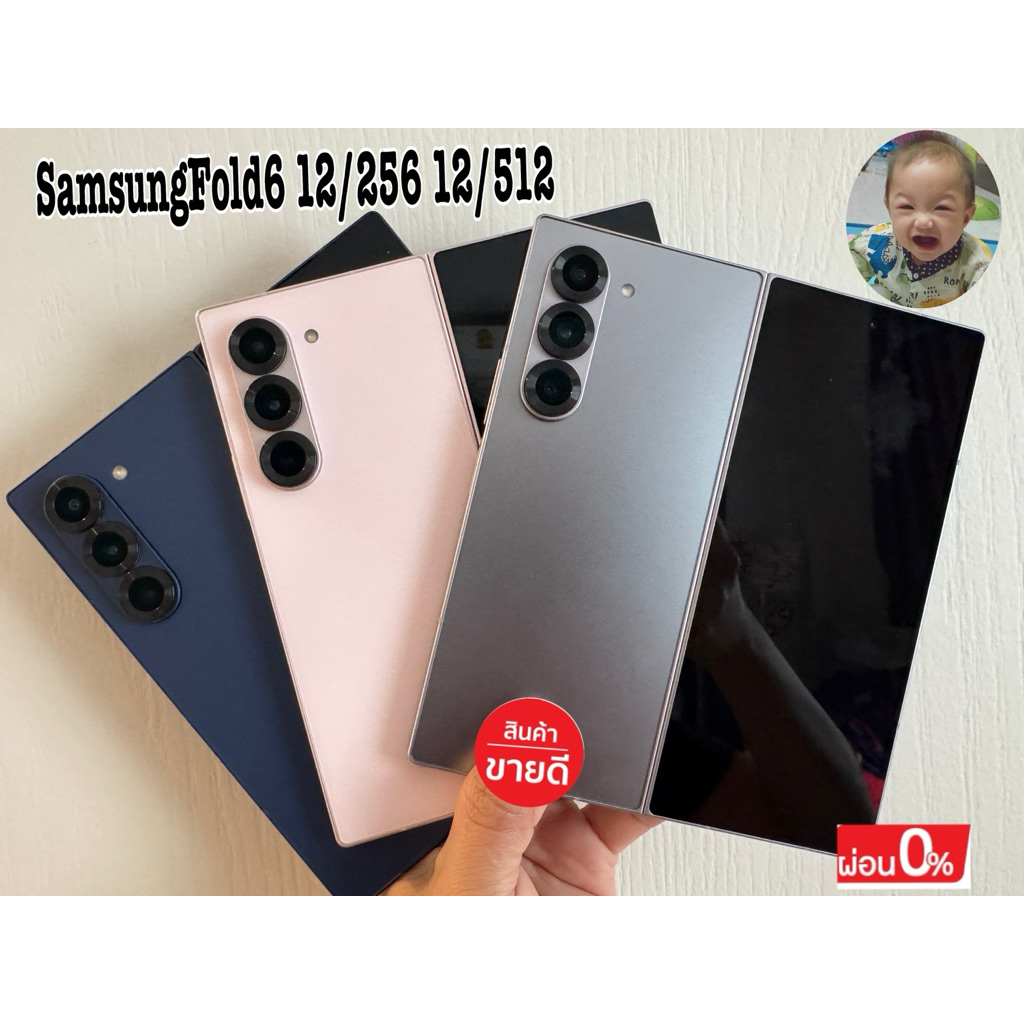 Samsung Fold6 12/256 5G เครื่องศูนย์มือสอง พร้อมส่ง