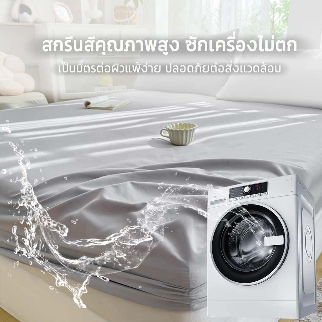 ผ้าปูที่นอนกันน้ำ 3ฟุต/3.5ฟุต/5ฟุต/6ฟุต thumbnail 9