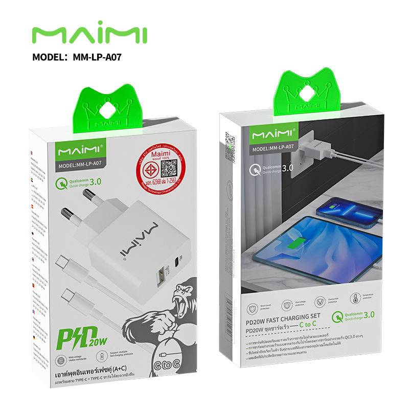 MAIMI LP-A07 ชุดชาร์ทโทรศัพท์ชาร์ทเร็ว สายชาร์ทโทรศัพท์ชาร์ทเร็วPD 20W For TYPE-C/IPได้รับการรับรองมาตรฐาน TIS