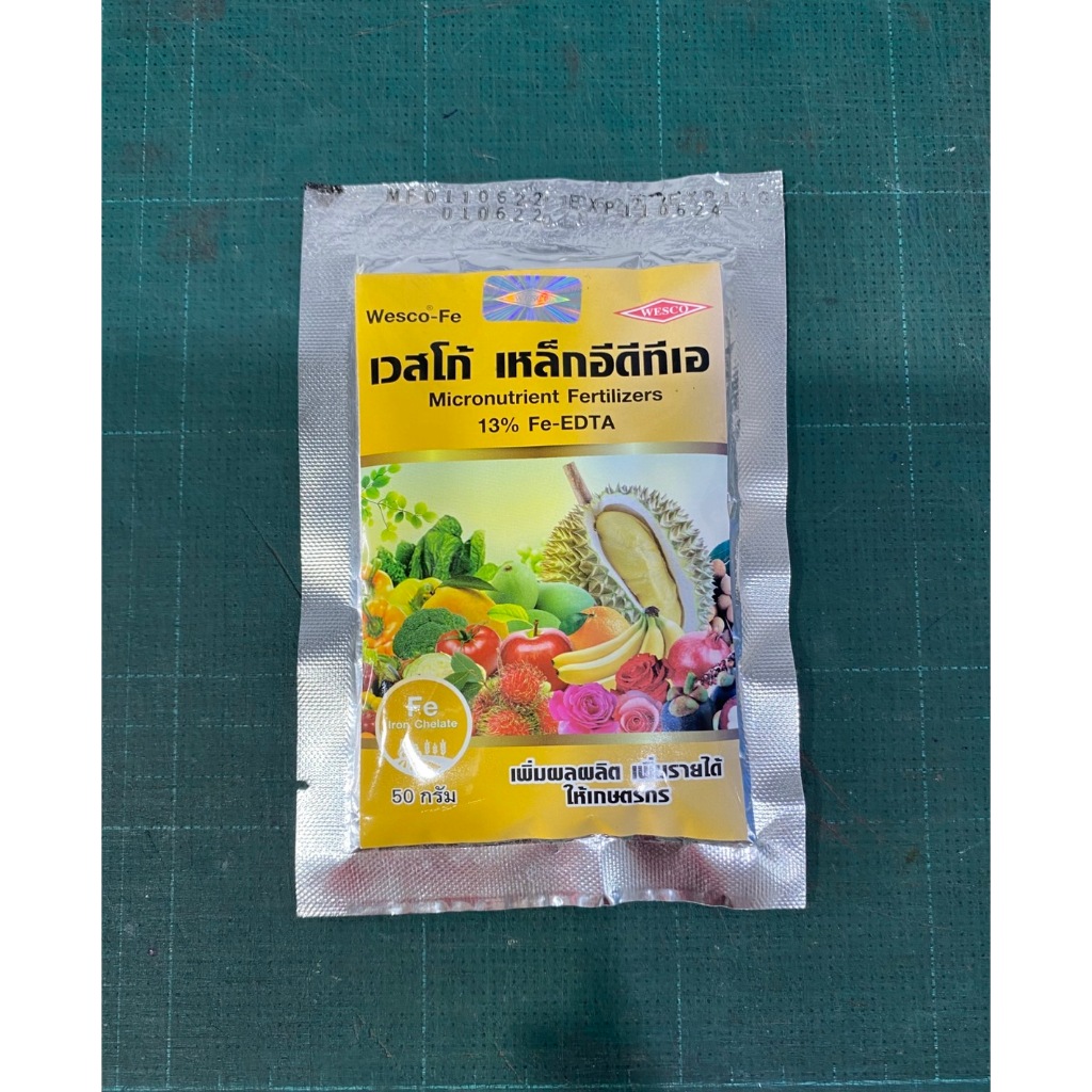 เหล็ก อีดีทีเอ เวสโก้ 50 กรัม