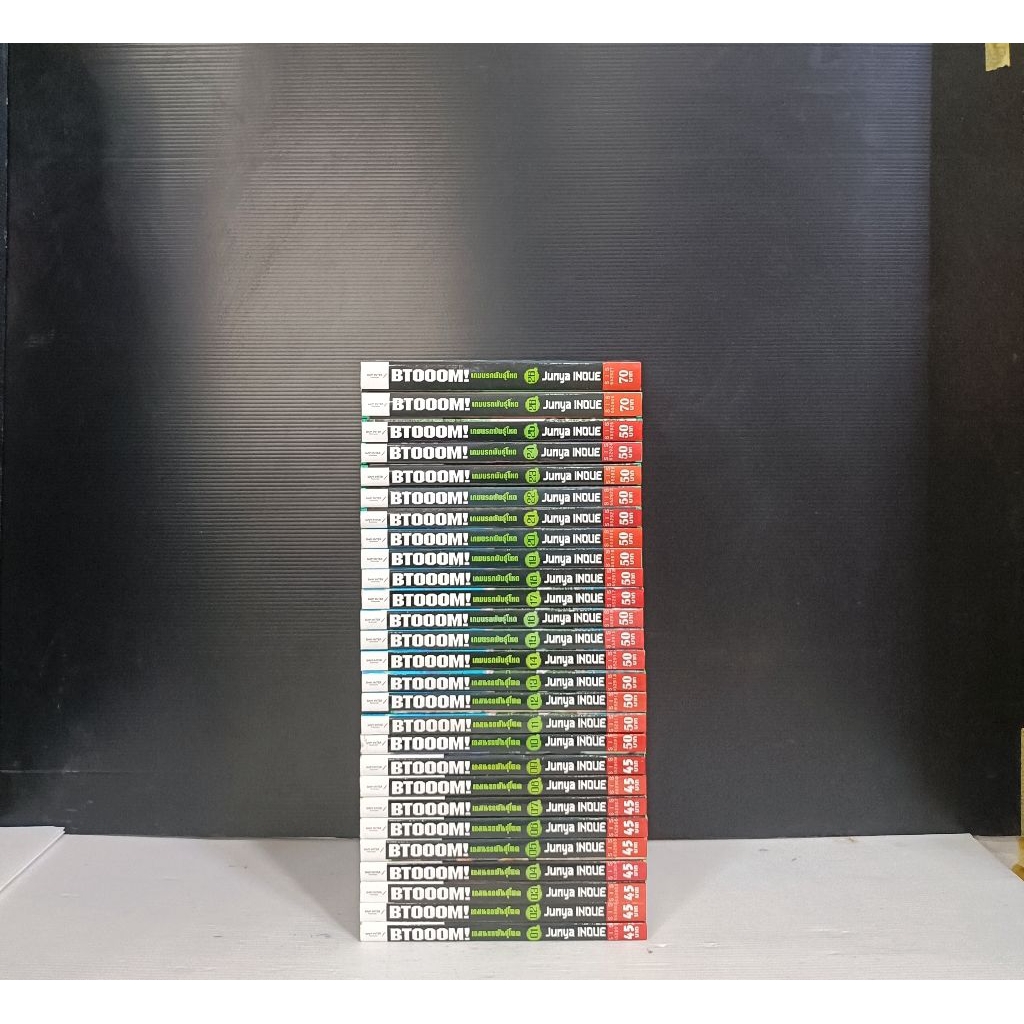 btooom เกมนรกพันธุ์โหด 26เล่มจบเล่มจบจะมี2แบบ#พร้อมส่งครับ