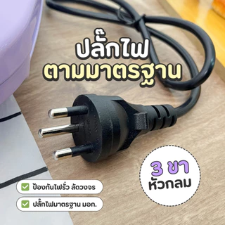 สีใหม่ เครื่องทำแซนวิช Sheepola รับประกัน1ปี สีม่วง เครื่องทำขนม เครื่องอบแซนวิช เครื่องปิ้งขนมปัง การทำแซนวิช