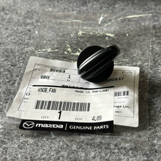 แท้ศูนย์ 💯% ลูกบิดสวิทซ์แอร์ Ford Courier Ranger 1998-2005, …