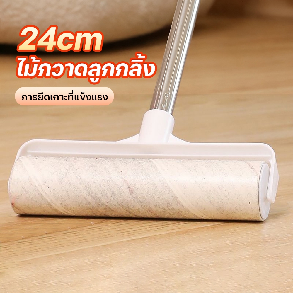 PETLOVE 16cm/24cm ลูกกลิ้งเก็บฝุ่น ลูกกลิ้งทำความสะอาด ลูกกลิ้งกำจัดขน ด้ามจับปรับความยาวได้
