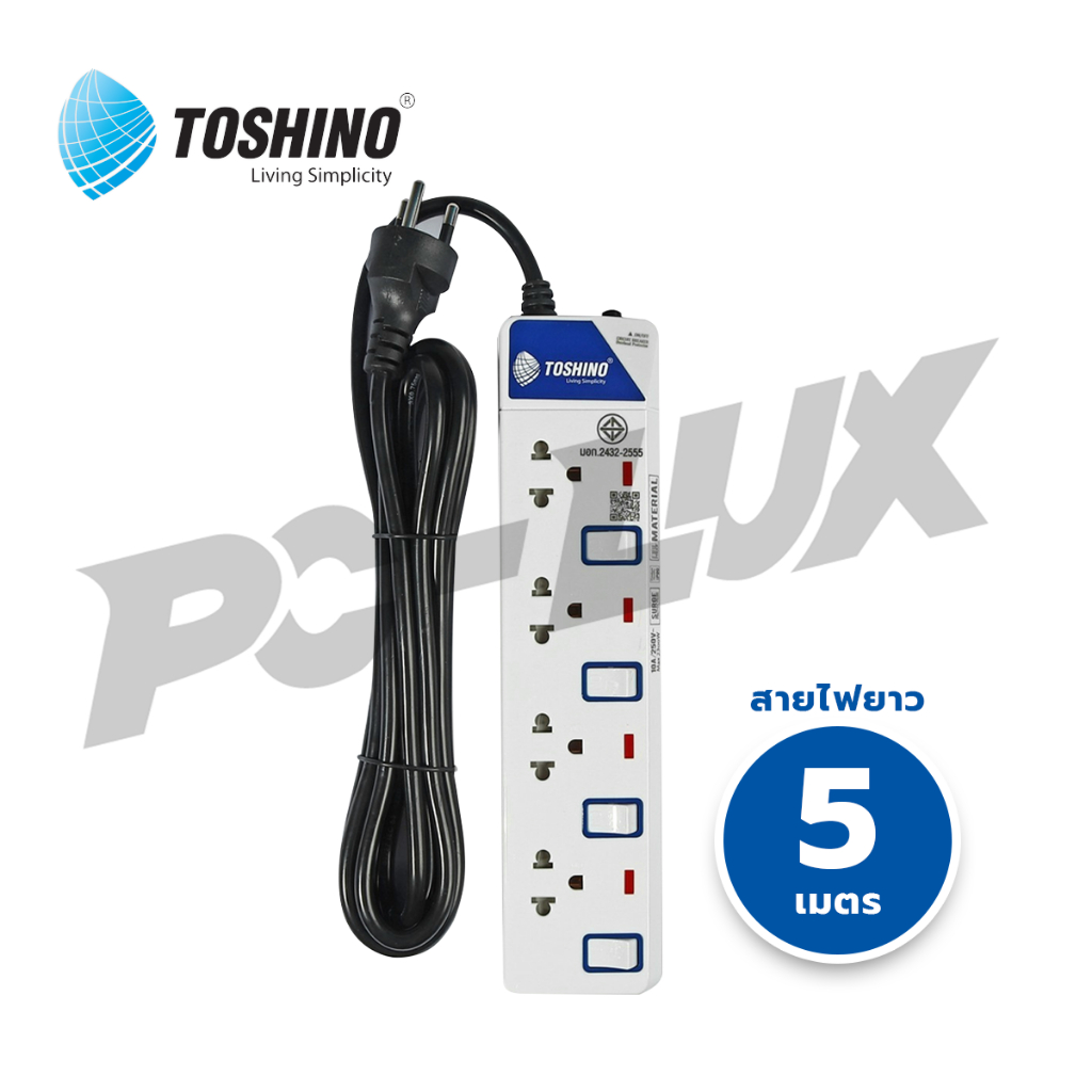TOSHINO ปลั๊กพ่วง 4 ช่อง 4 สวิตซ์ สายไฟ 5 เมตร 10 แอมป์ รุ่น ET-9145M