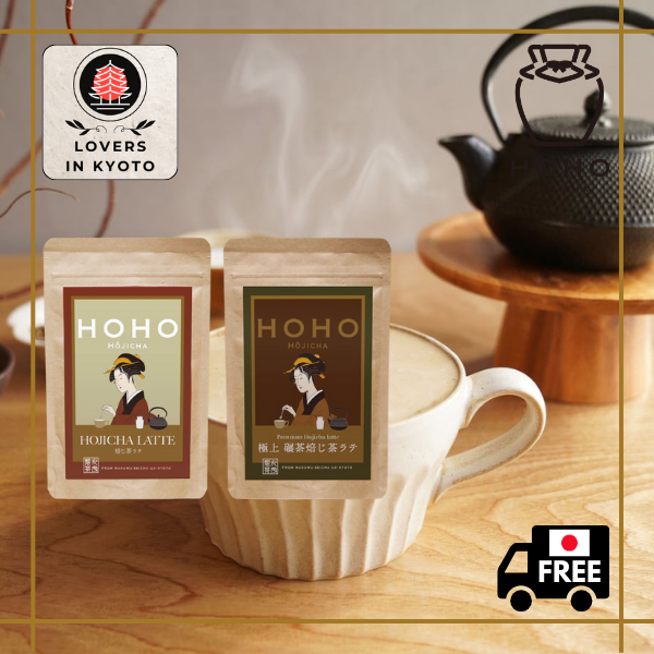 ［ส่งตรงจากเกียวโต］HOHO HOJICHA/โฮจิฉะลาเต้/ผง/100 กรัม/ดีไซน์สไตล์ญี่ปุ่น/ของที่ระลึก,ญี่ปุ่น