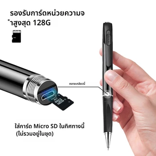 กล้อง 1080P DV ในตัว 2.0MP ไมโครโฟนรองรับการ์ดสูงสุด 128GB ปากกาวิดีโอ HD V9