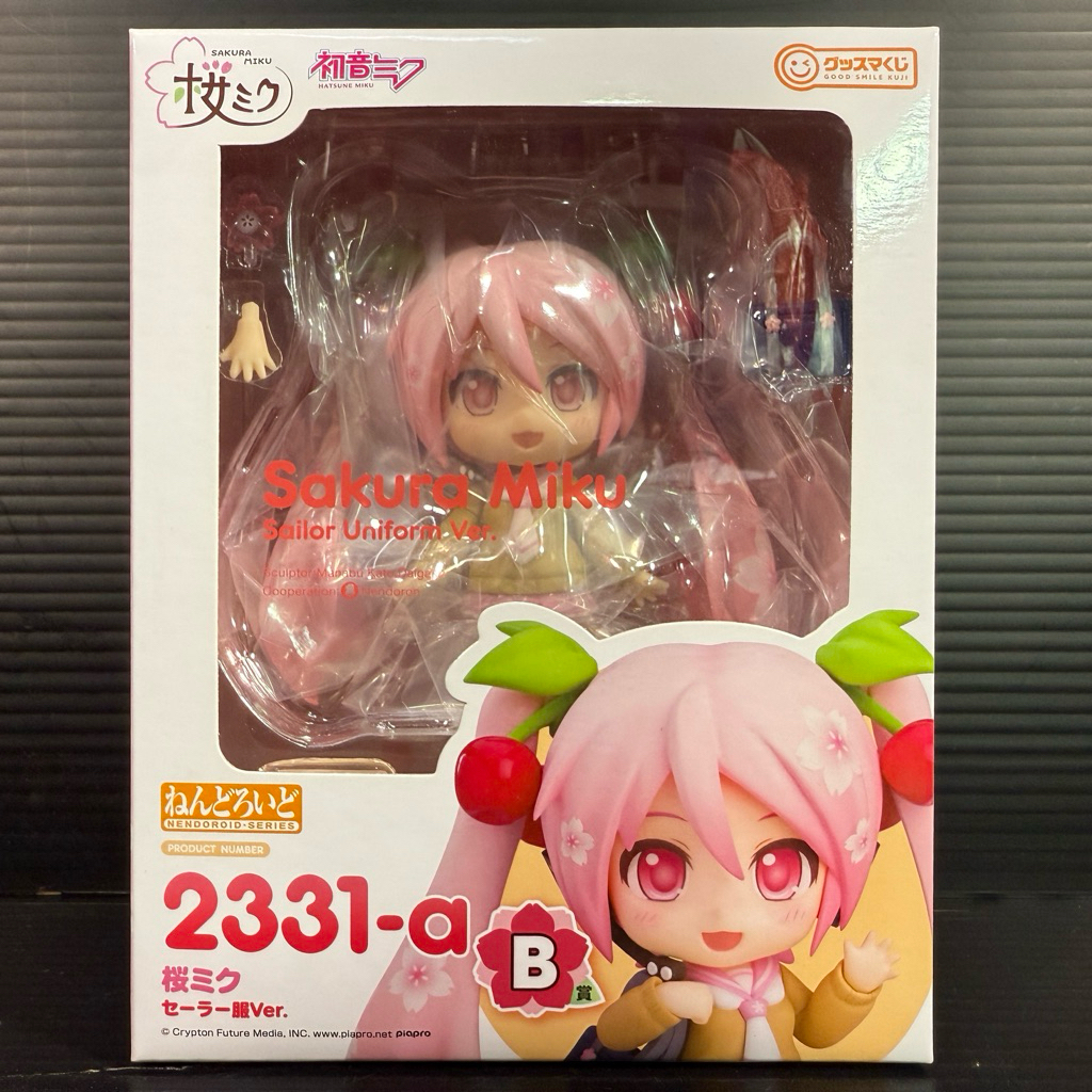 Nendoroid 2331a Sakura Miku Sailor Uniform Ver (Vocaloid) (Good Smile Kuji Prize B)