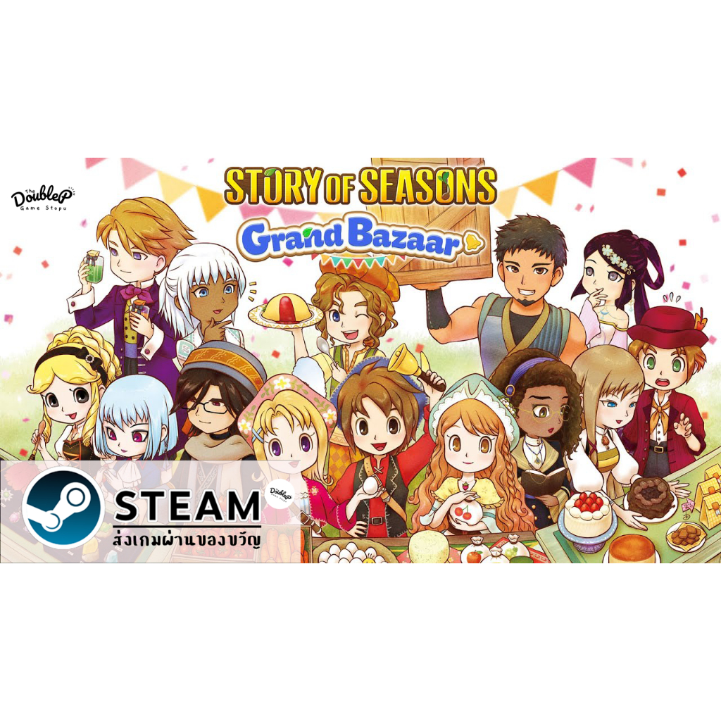 STORY OF SEASONS: Grand Bazaar (Steam)