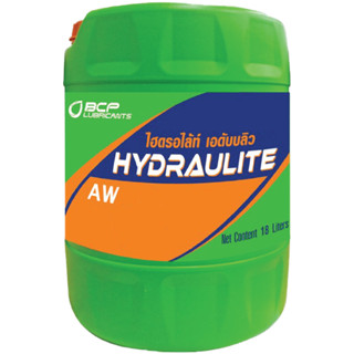 น้ำมันไฮดรอลิคบางจาก HYDRAULITE AW 18L ( 32 / 46 / 68 / 100)