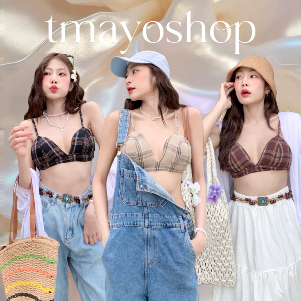 ✨ MOCHA BRA  ⋆𐙚₊˚⊹♡💖