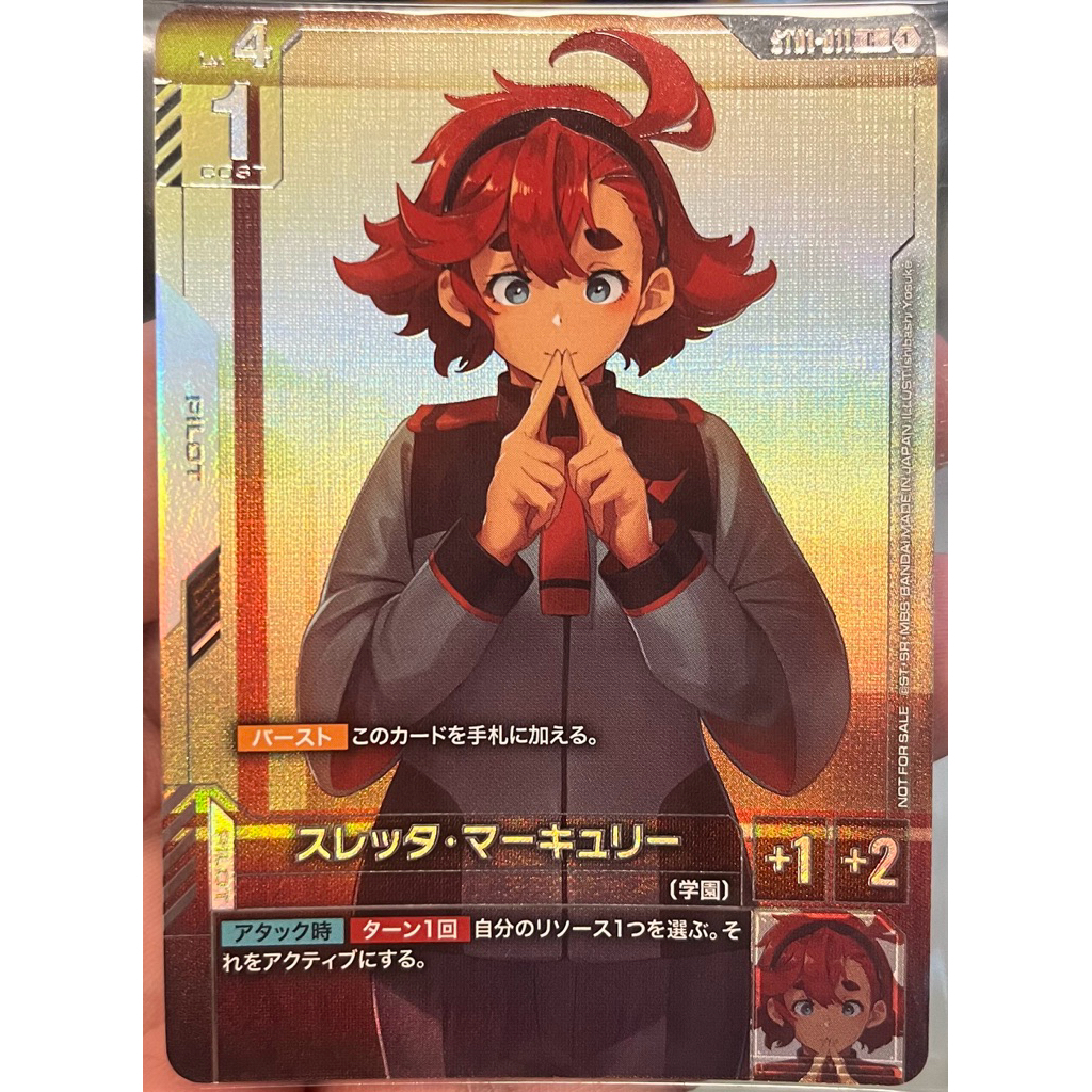 [ST01-001] Suletta Mercury (Common) Newtype Challenge Season 1 Gundam Card Game การ์ดเกมกันดั้มถูกลิ