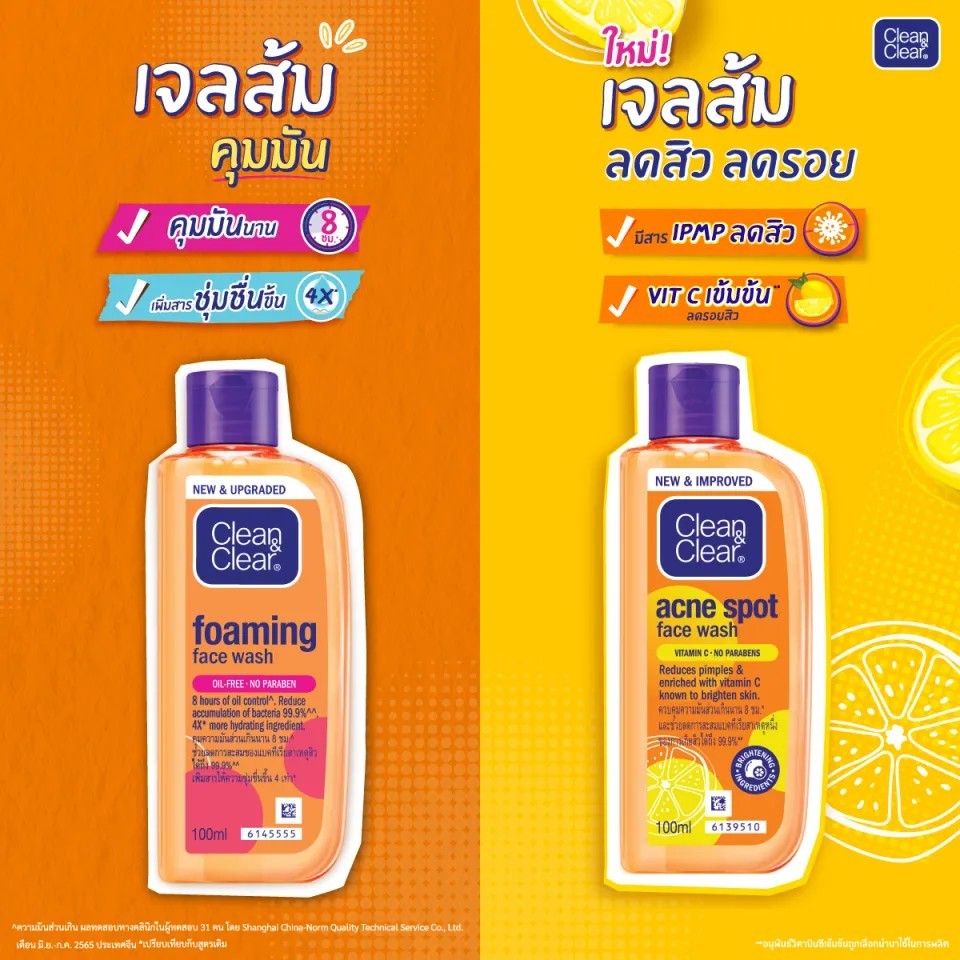 50 ml. Clean & Clear Foaming / Acne Spot Face Wash