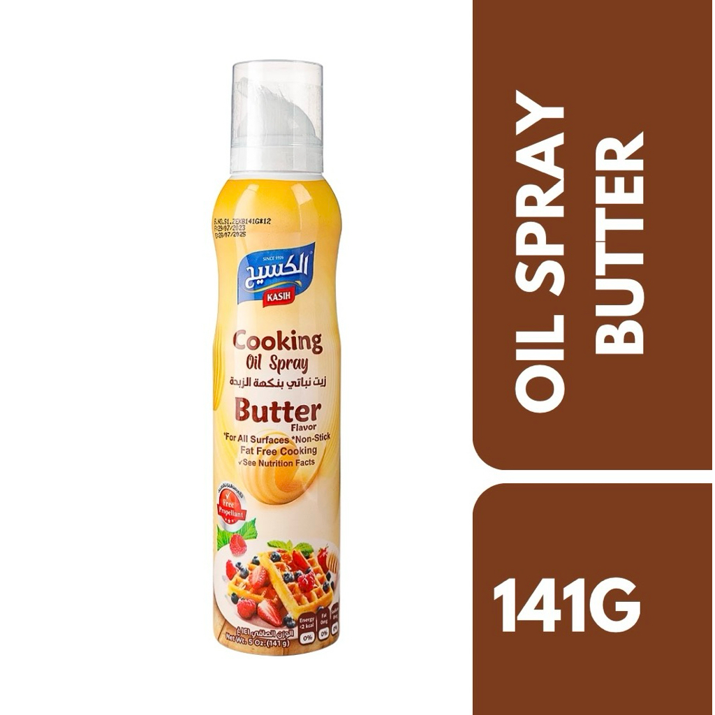 Kasih Cooking Oil Spray Butter 141g++กาซิห์ สเปรย์น้ำมันปรุงอาหาร รสเนย 141 กรัม